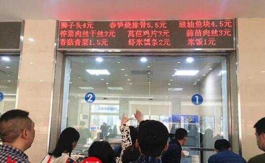 政府機(jī)關(guān)食堂竟然迎客了，頭一次感受價(jià)格真便宜