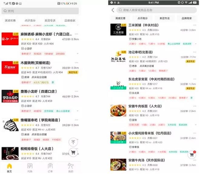 北京白領花25元能點一份怎樣的工作餐？