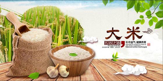 配送自產(chǎn)、聯(lián)營(yíng)、代購(gòu)的大米