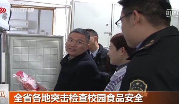 出大事了！全國各省市同時開展學(xué)校食品安全整治工作